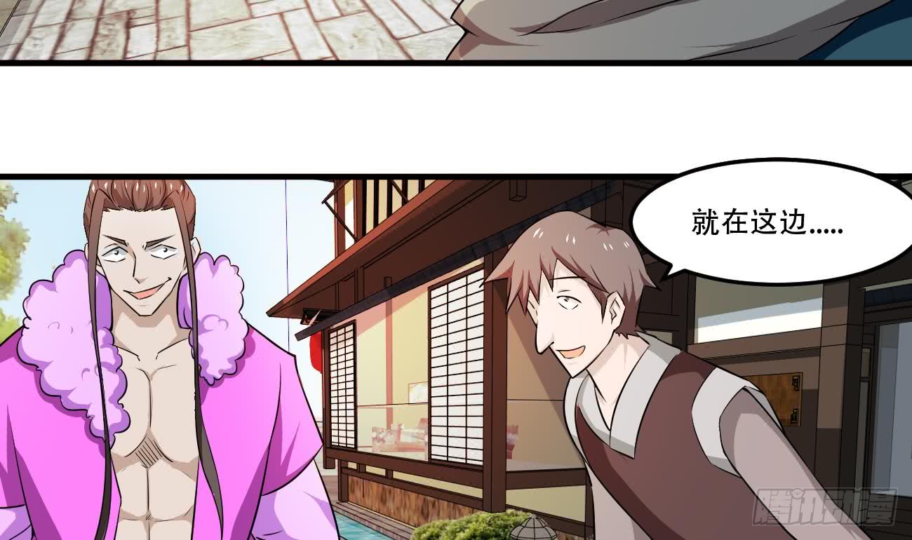 第114话 粉色真的很骚16