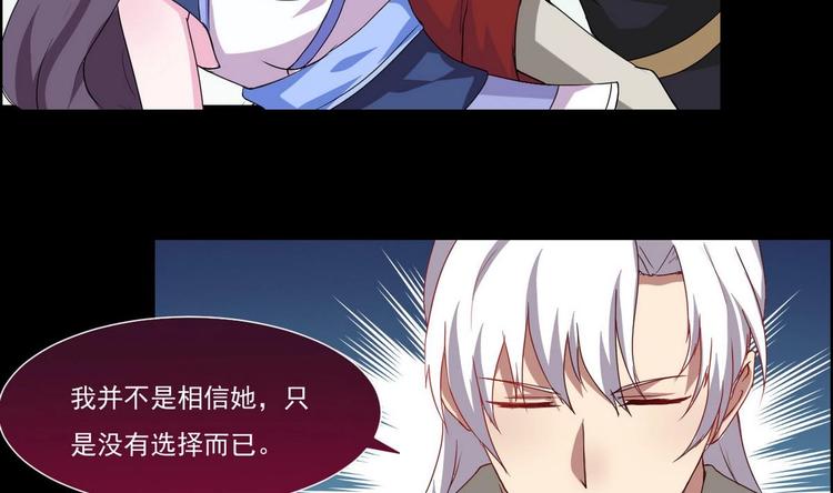 第15话 女人果然很可怕4