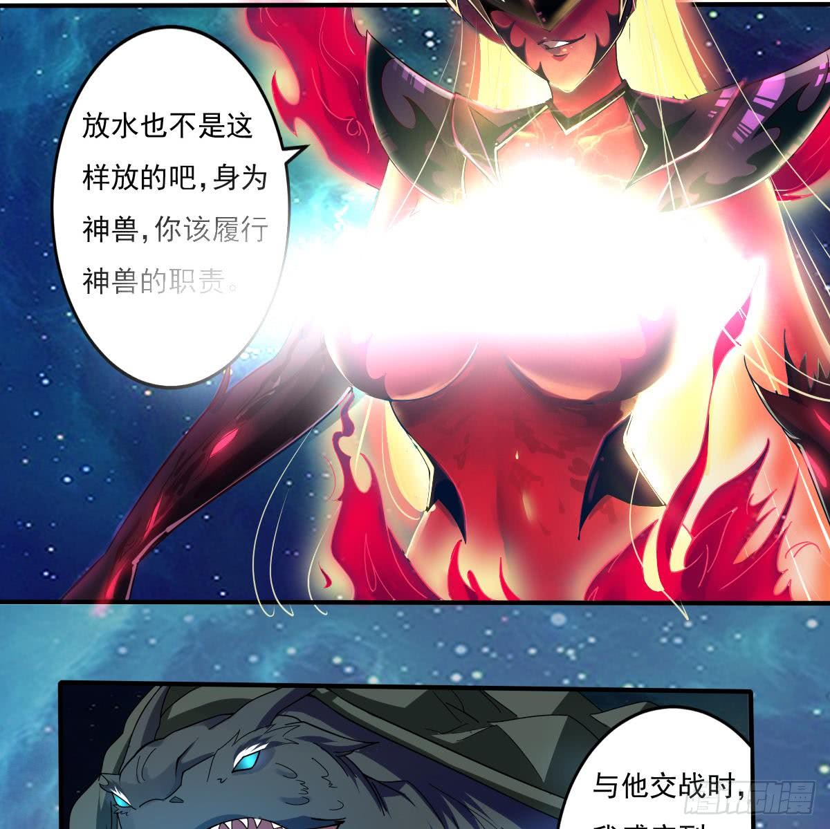 第153话 过关了22