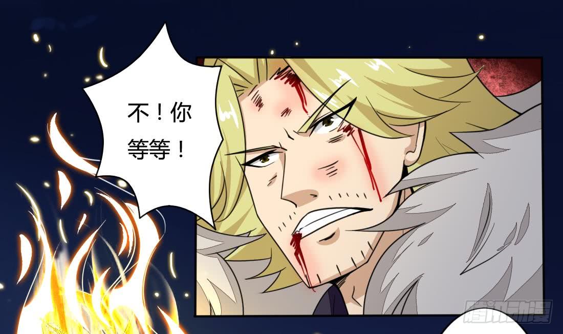 第200话 来晚一步15