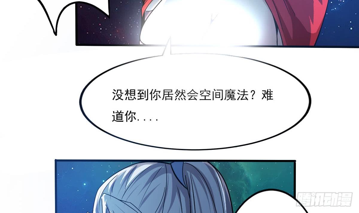 第148话 进入神殿21