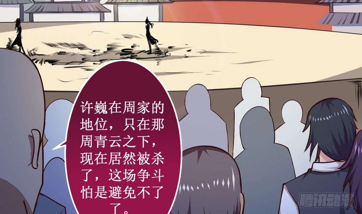 第41话 秘密只有死人能知道10