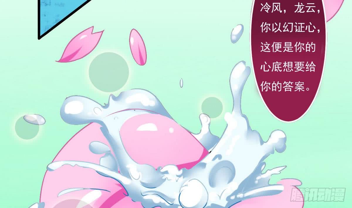 第66话 不要走8