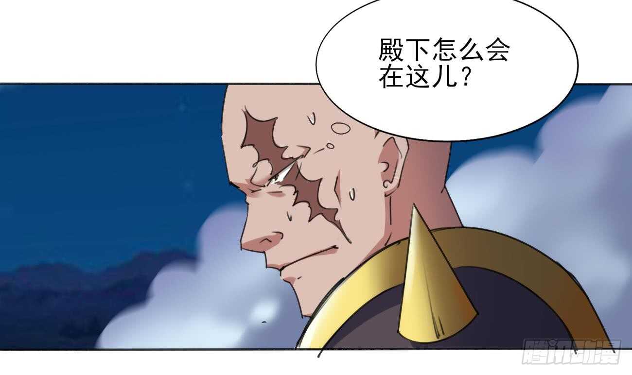 第282话 殿下来救场23