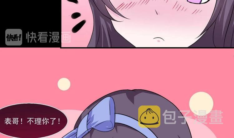 第11话 事毕55