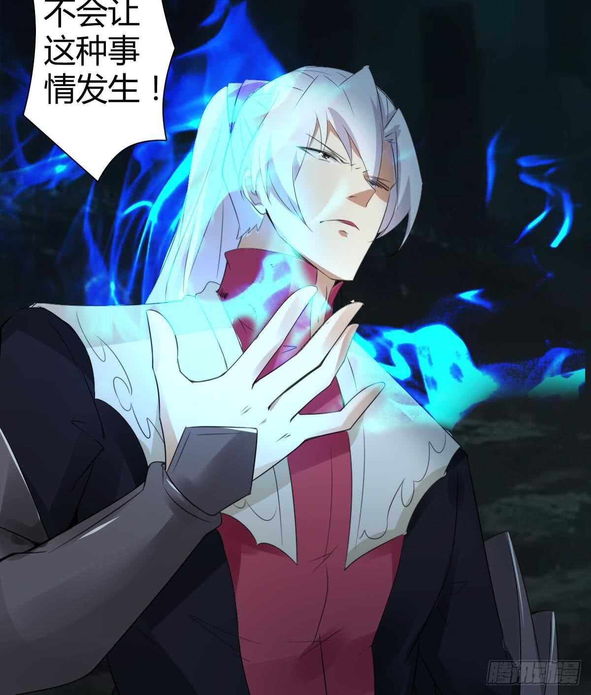 第255话 减轻罪孽28