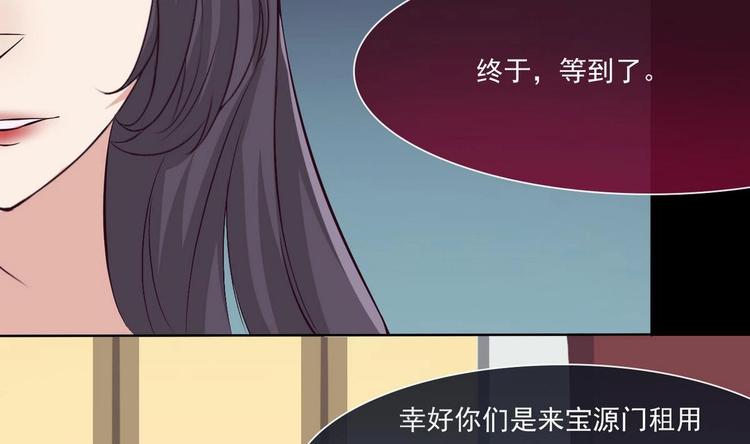 第6话 异火13