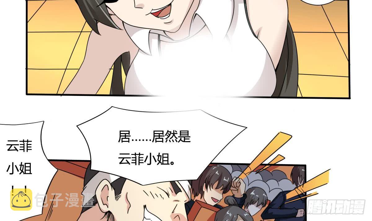 第187话 魅惑之力5