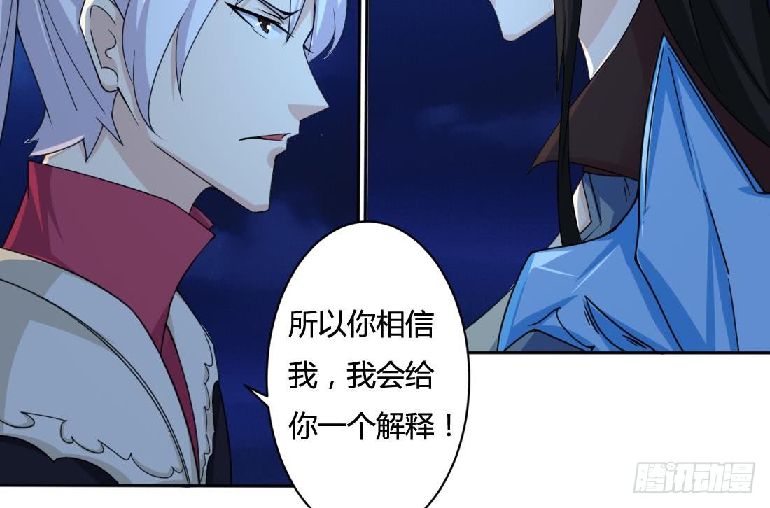 第210话 相同的能量29