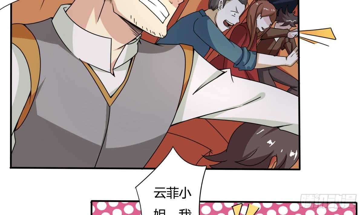 第187话 魅惑之力6