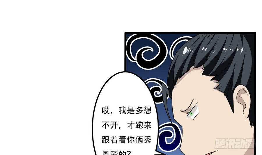 第99话 萝莉赛高15