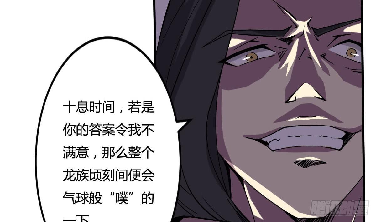 第157话 伊尔莎被困幻境21