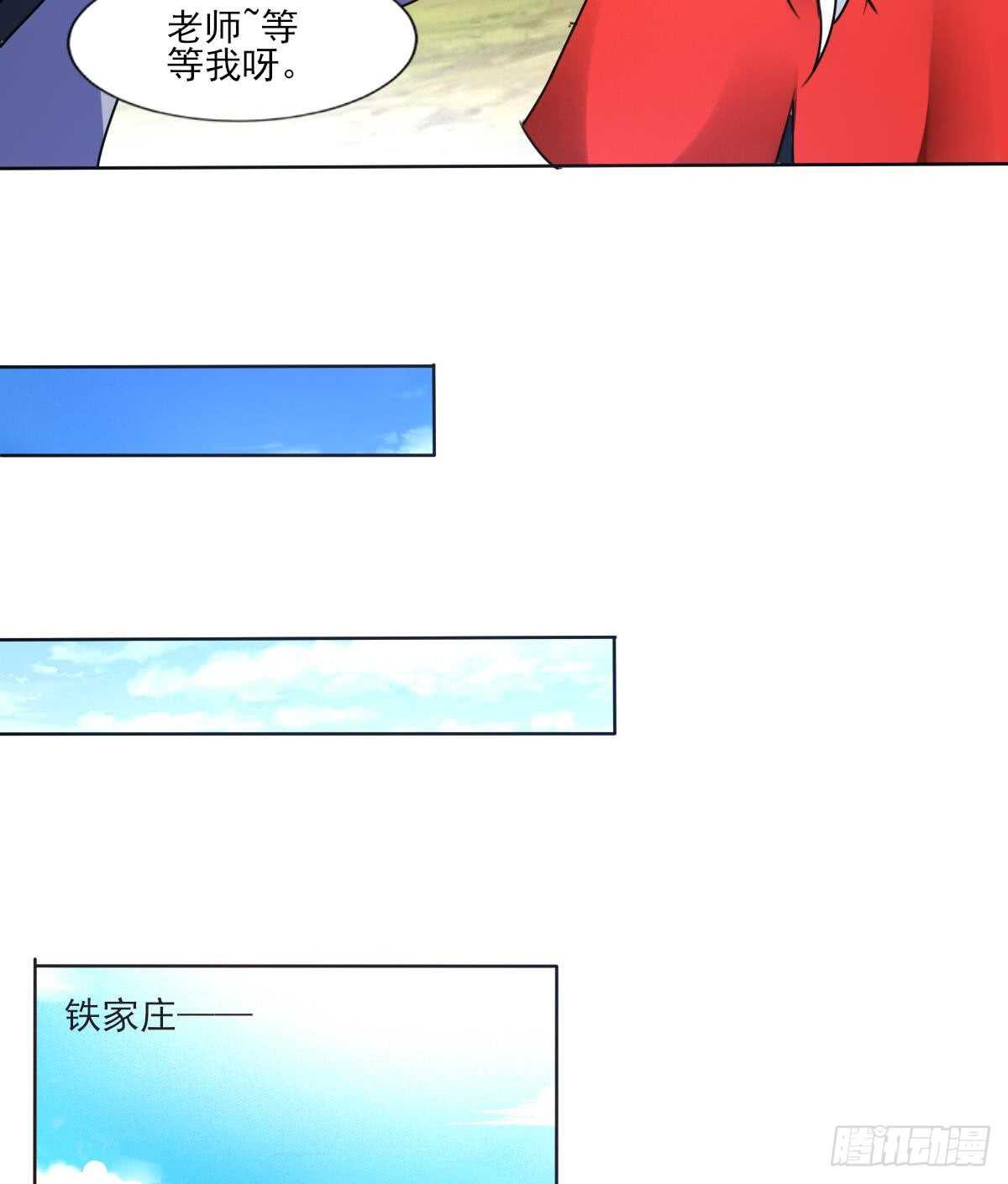 第308话 看上你了19