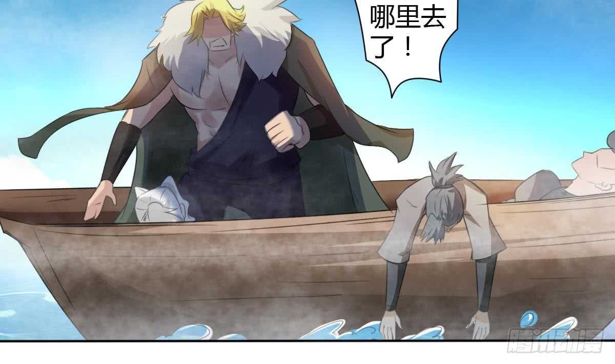 第257话 神龙之匙4
