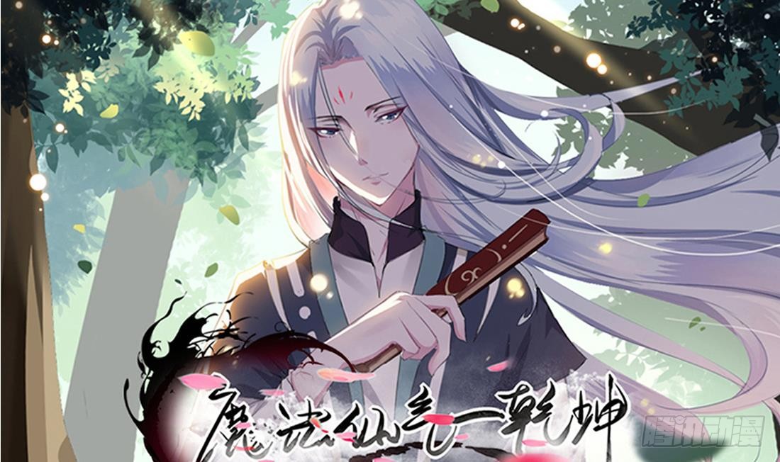 第206话 本命法宝0