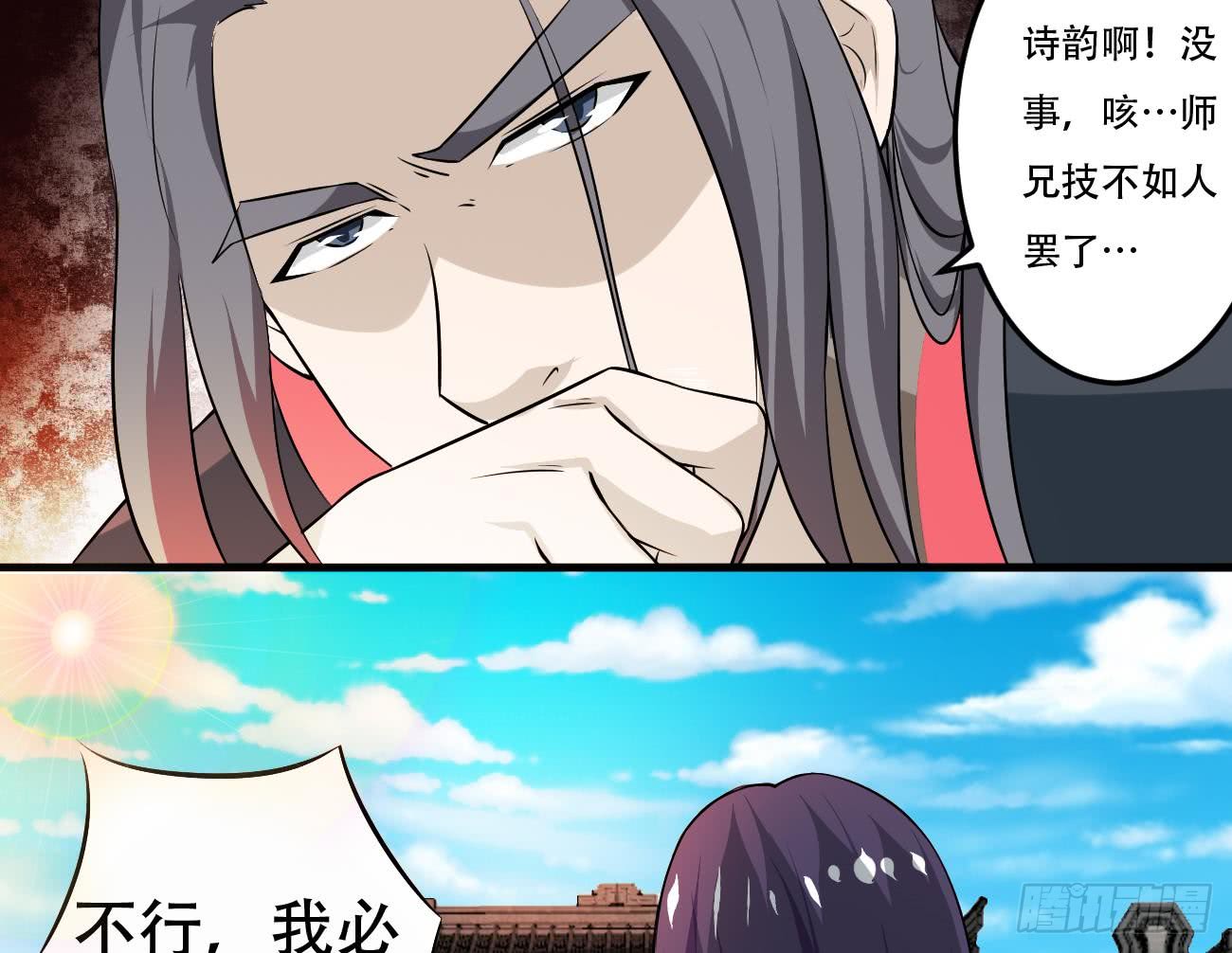 第116话 强者为尊37
