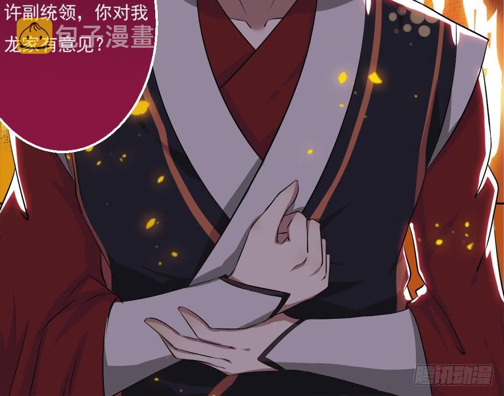 第31话 所有的挑战，我都接着38