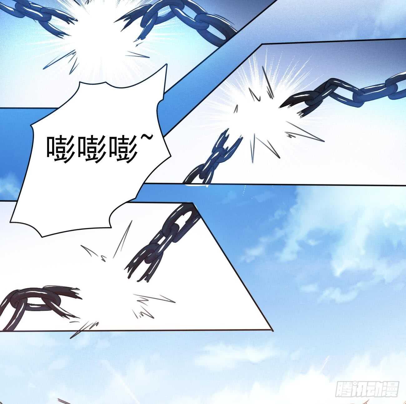 第266话 堕入魔道27
