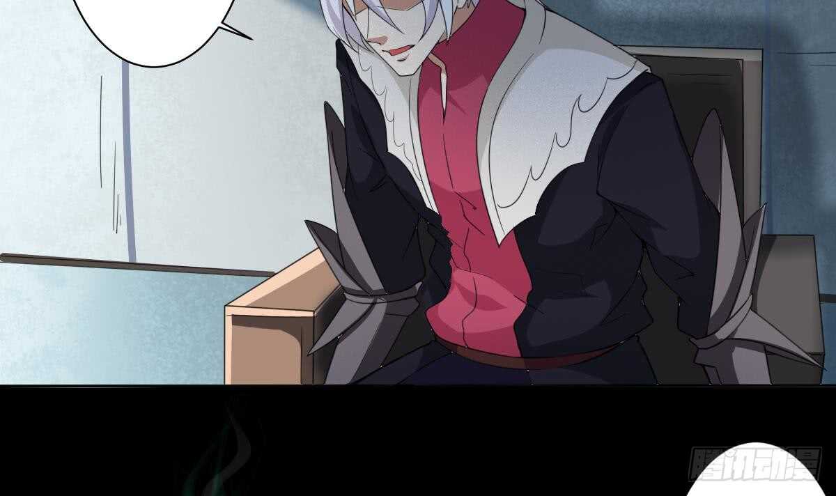 第237话 女皇的仆人23