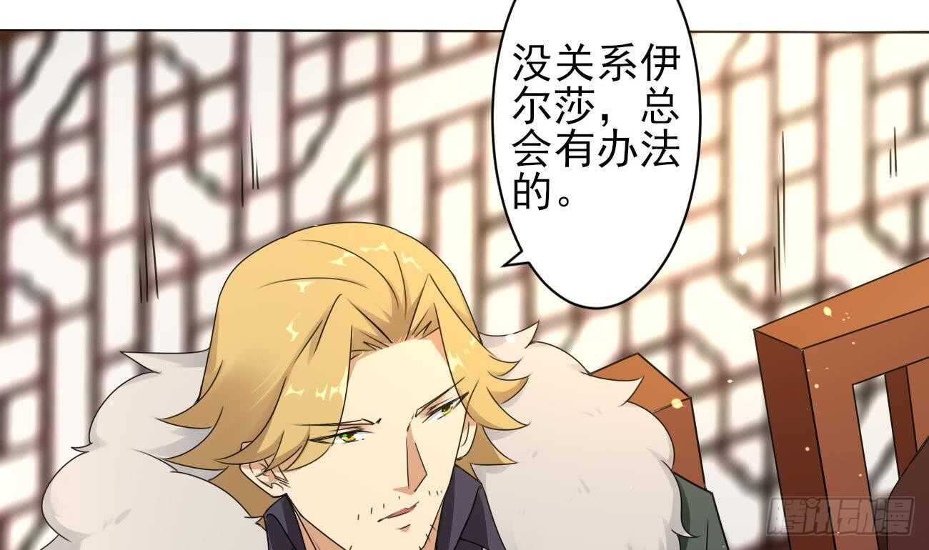 第278话 真相7