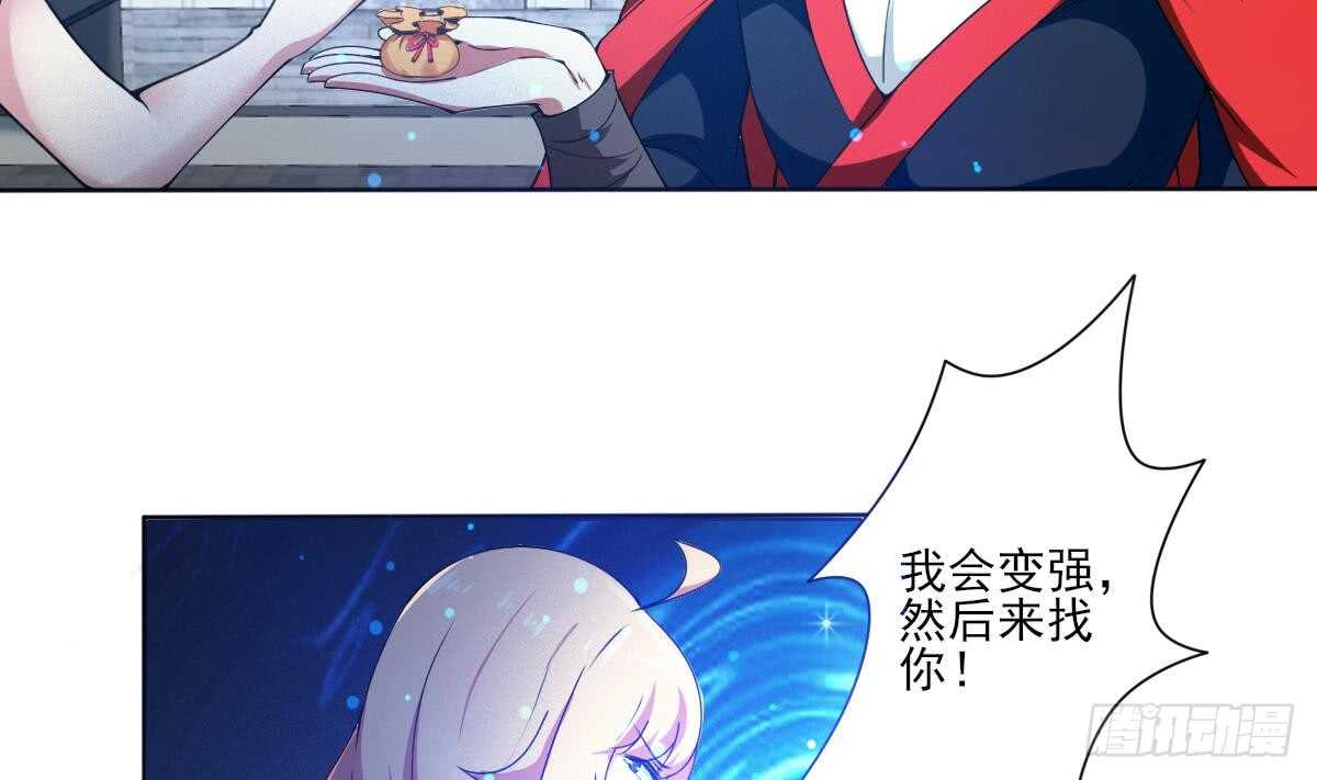 第304话 归四灵学院19