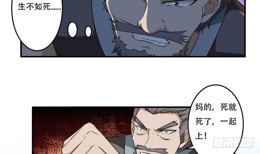 第93话 有隐情7
