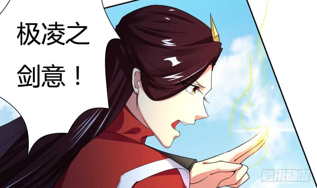 第218话 你就这点本事？18