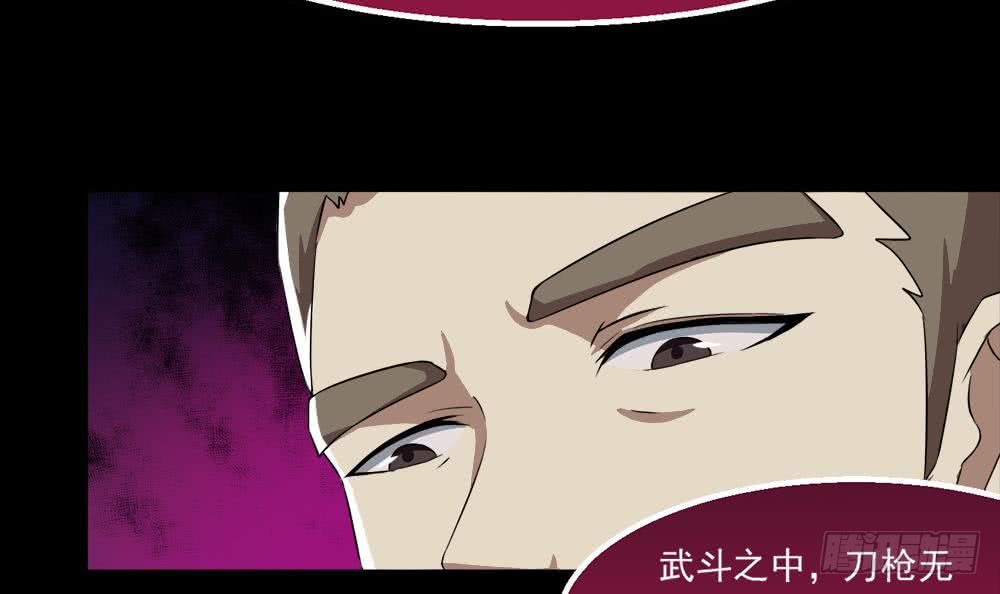 第31话 所有的挑战，我都接着47