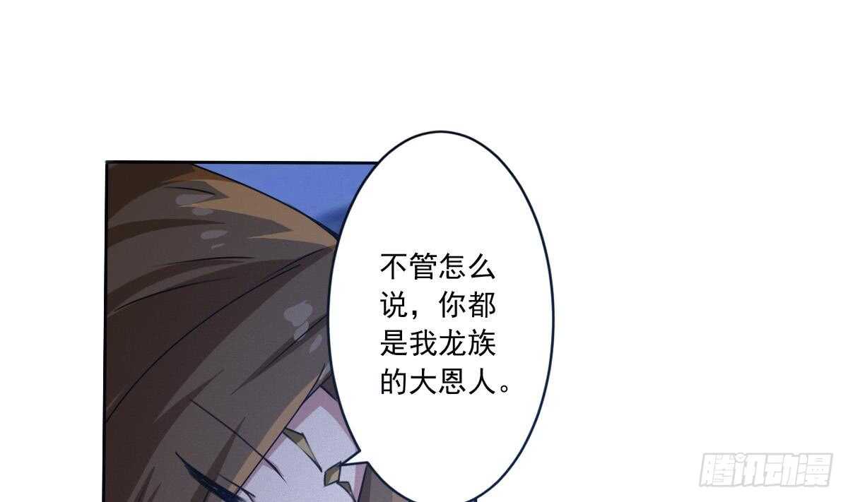 第303话 有缘再会12