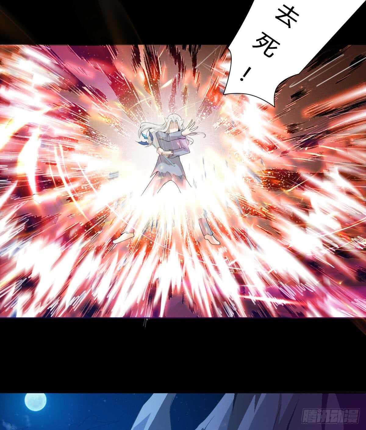第234话 雪女身世28