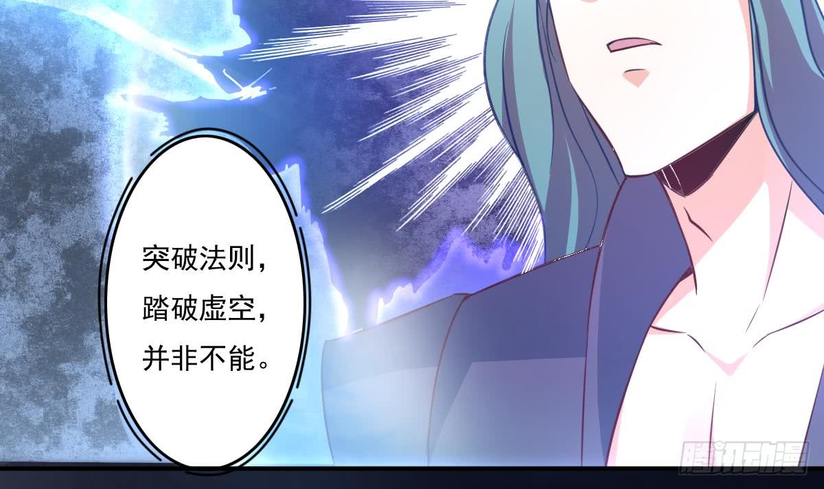 第167话 竟是先祖17