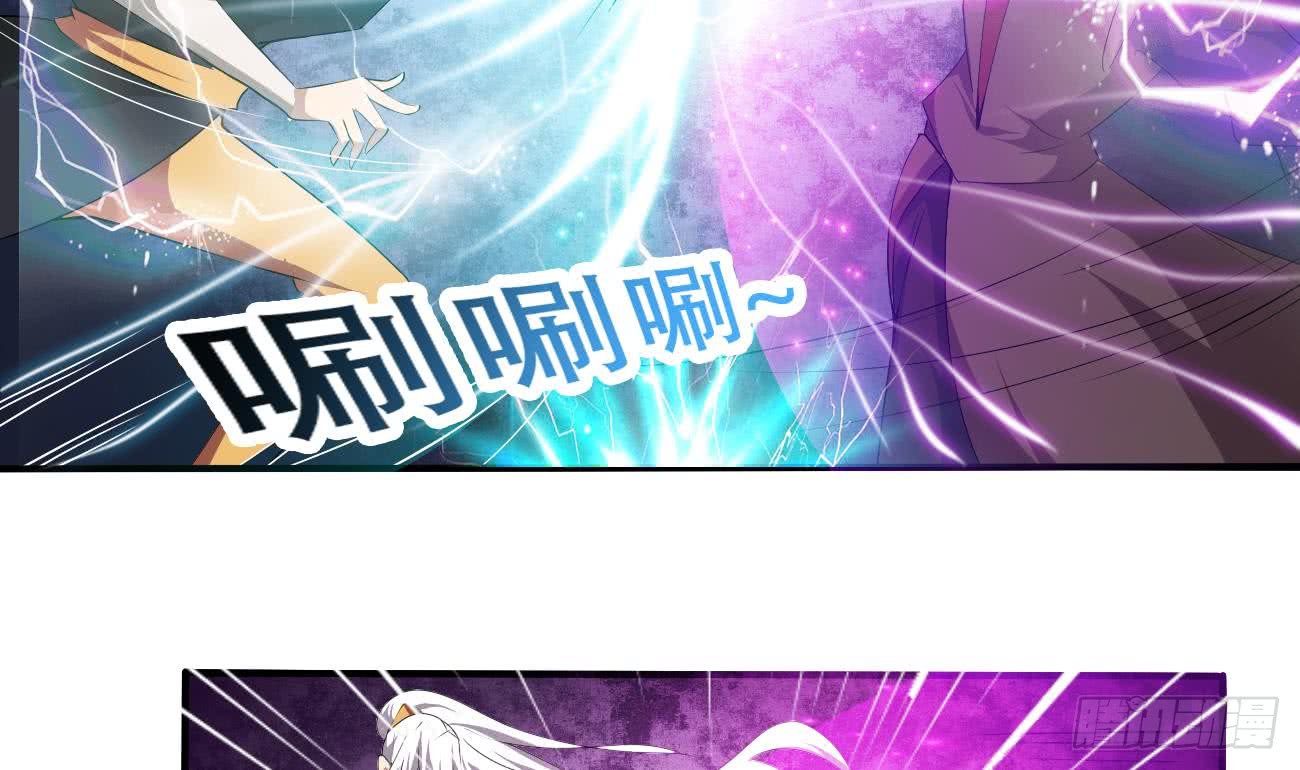 第106话 你们别打啦28
