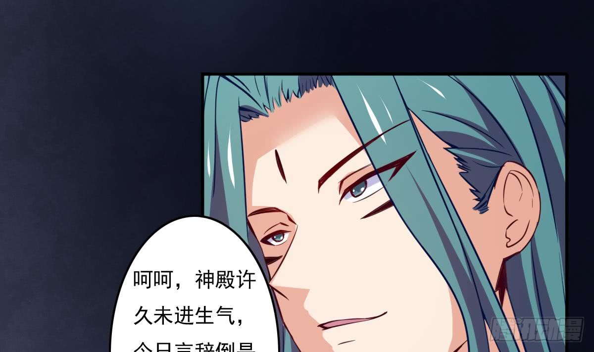 第167话 竟是先祖18