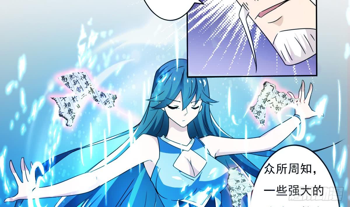 第194话 穷是原罪7