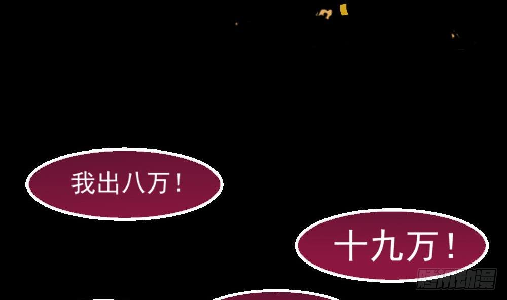 第26话 有萝莉出售58