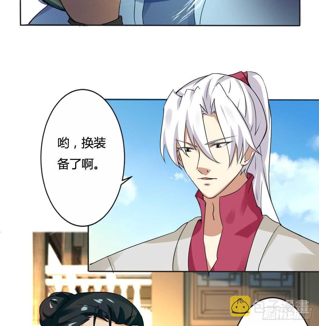 第221话 凶吉未知13