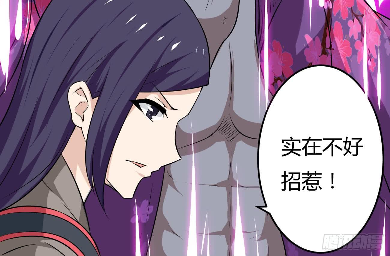 第110话 调戏小姐姐可还行13