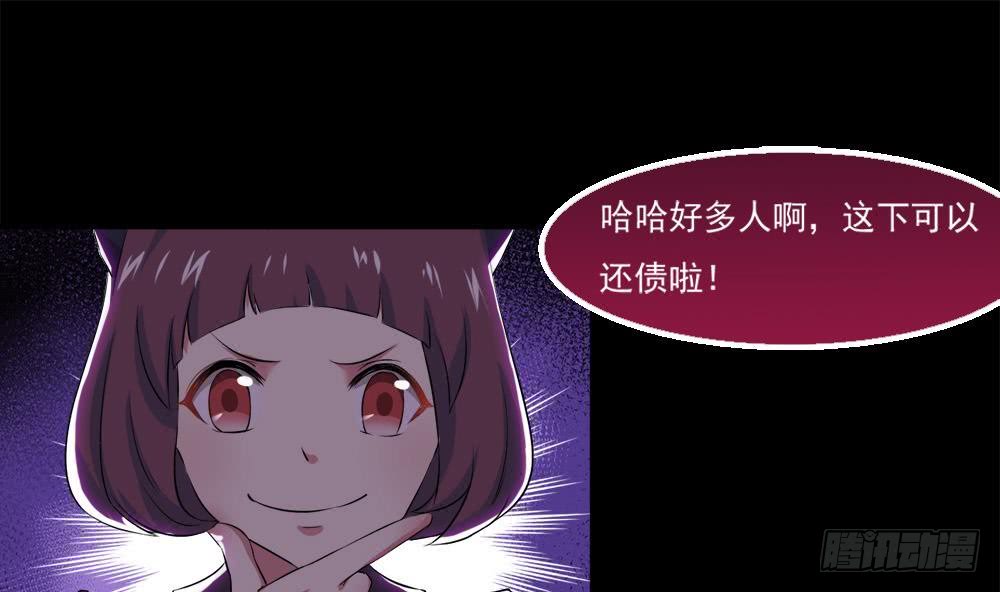 第26话 有萝莉出售39