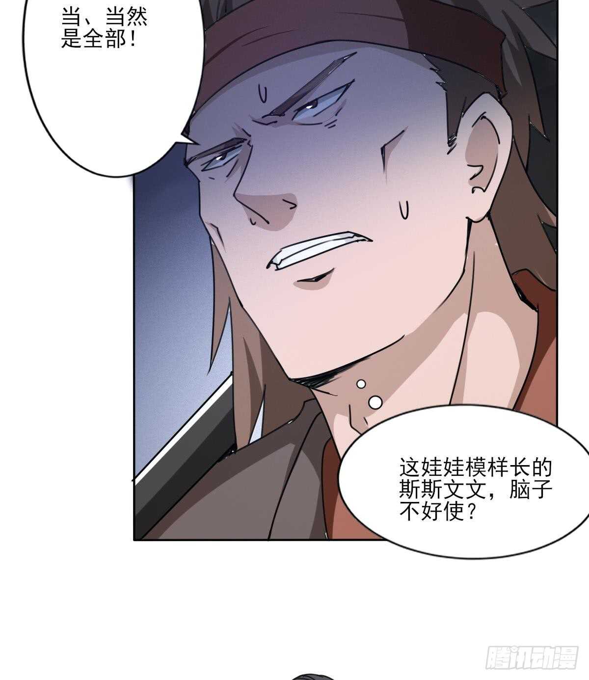 第306话 出手相助10