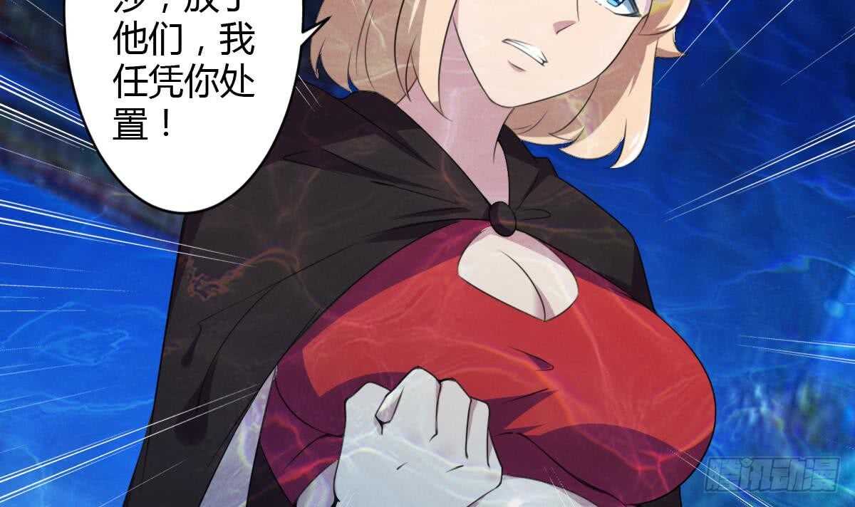 第252话 一个也别想走25