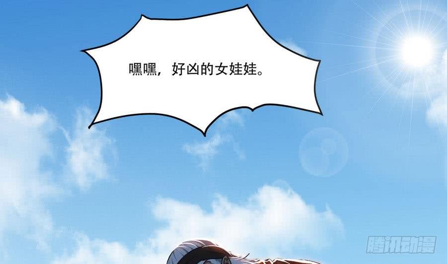 第93话 有隐情21