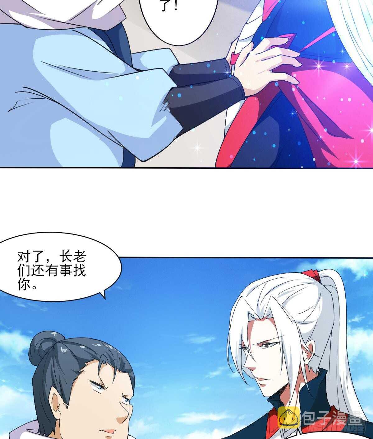 第304话 归四灵学院33