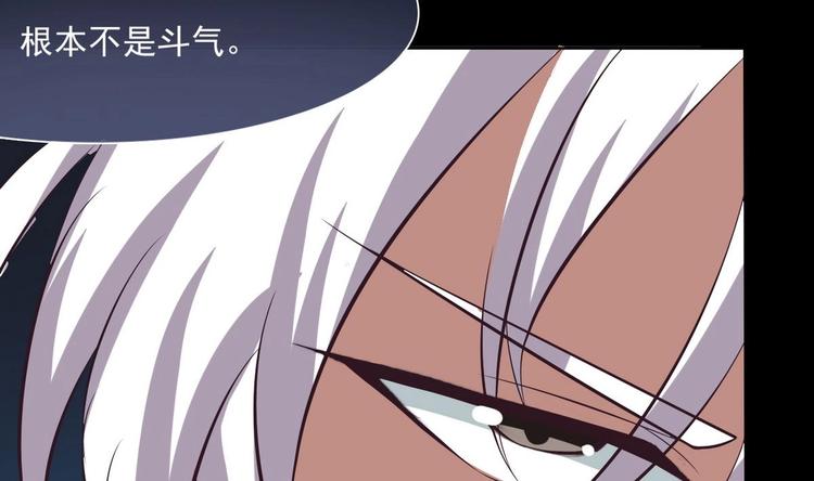 第7话 被抓入水19