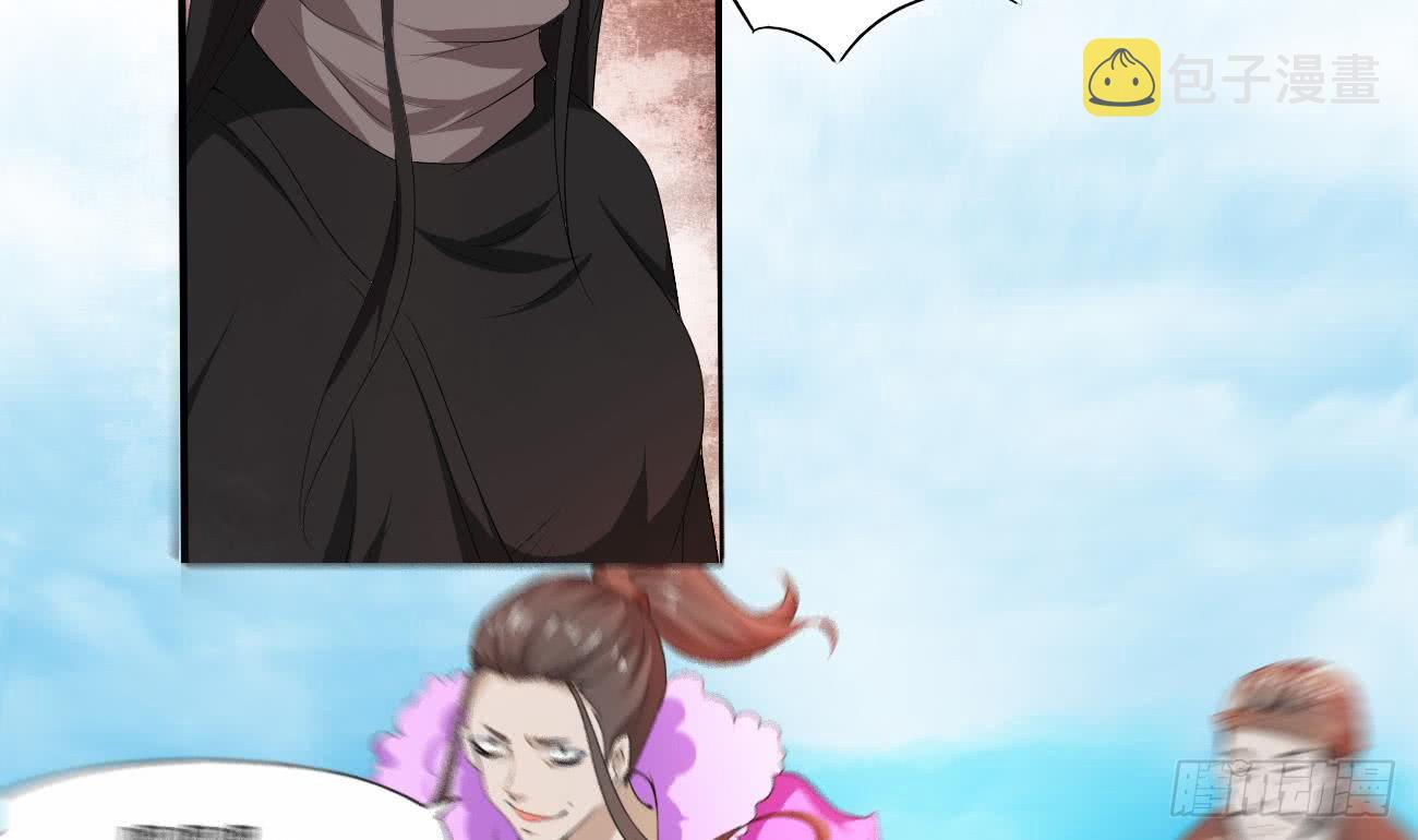 第109话 这个粉衣服的好骚36