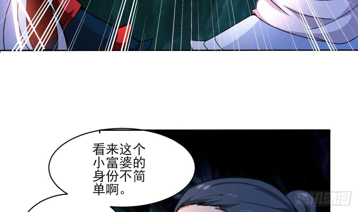 第315话 不简单的小富婆5