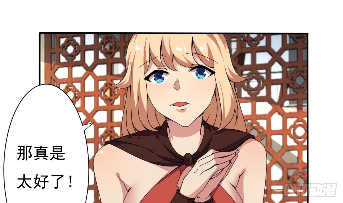 第184话 有人突破？10