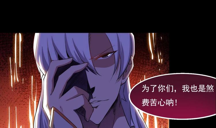第18话 今天就是你的忌日32