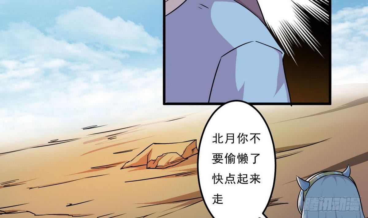 第78话  好大的鸡腿11