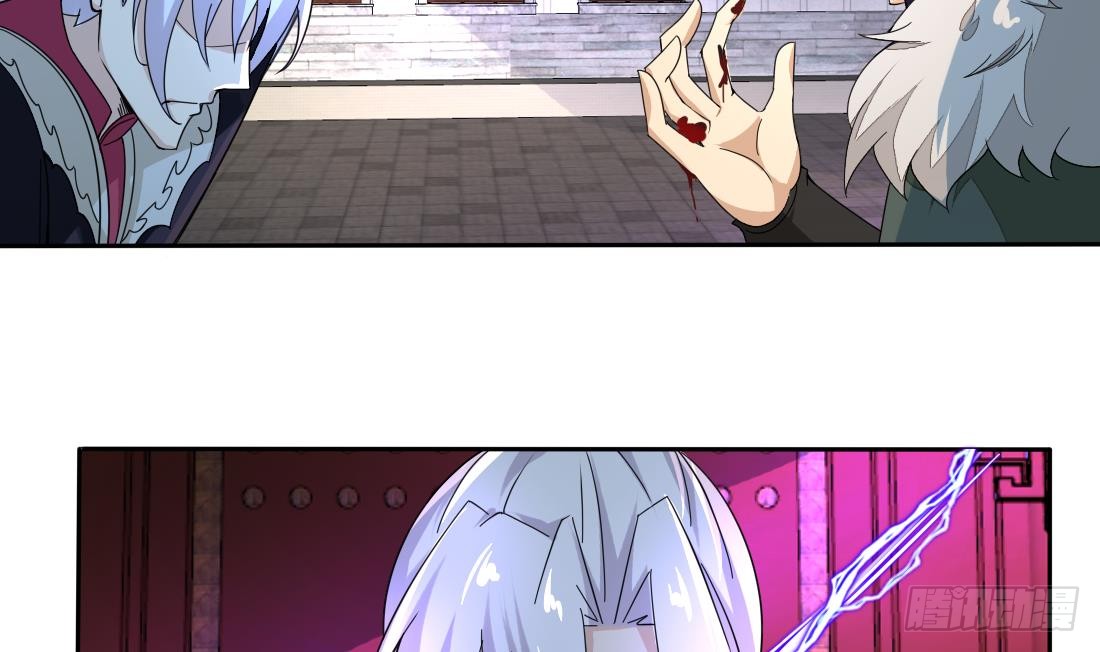第203话 龙族命运3