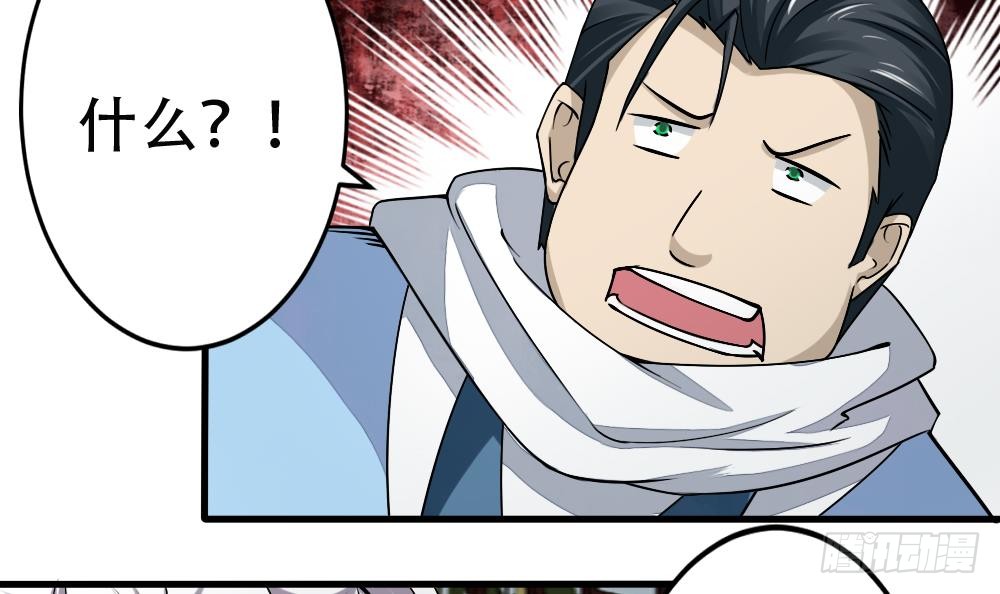 第141话 查探秘境26